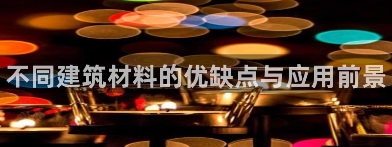 巨星国际扑克
