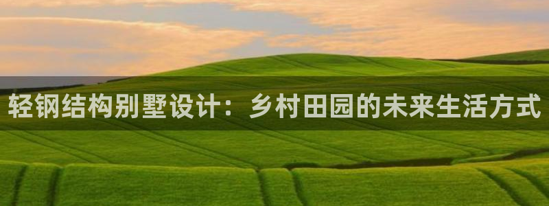 巨星国际麻将
