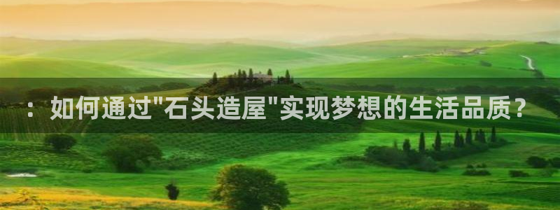 巨星国际登录：：如何通过\